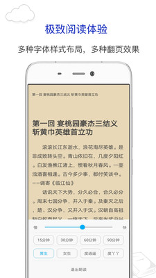 新笔趣阁app