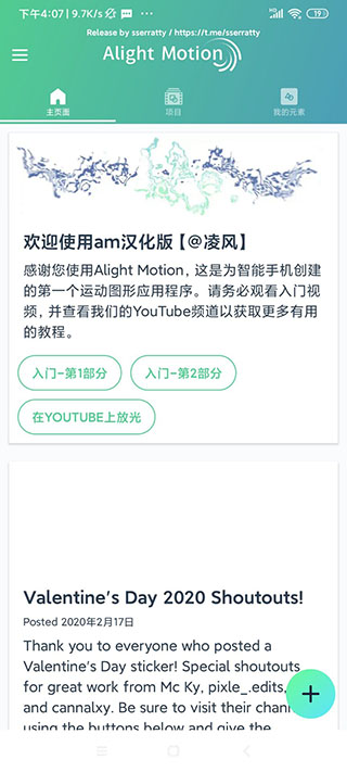 am滤镜软件