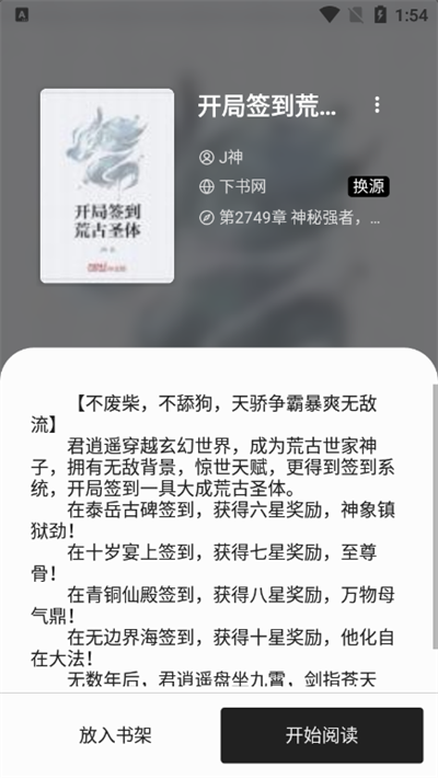 书海阁小说网