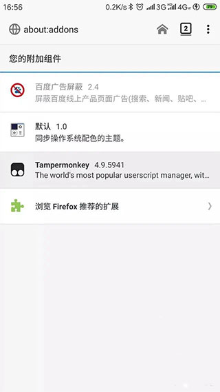 Tampermonkey油猴脚本