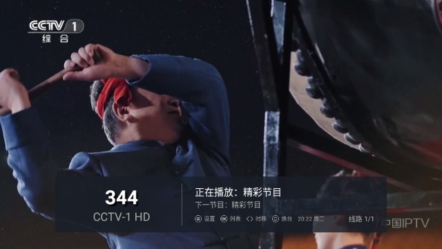 八筒TV