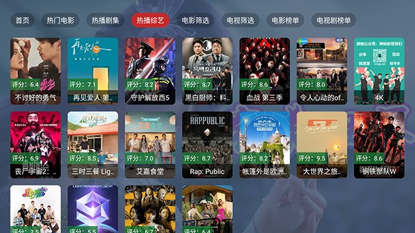 墨云TV