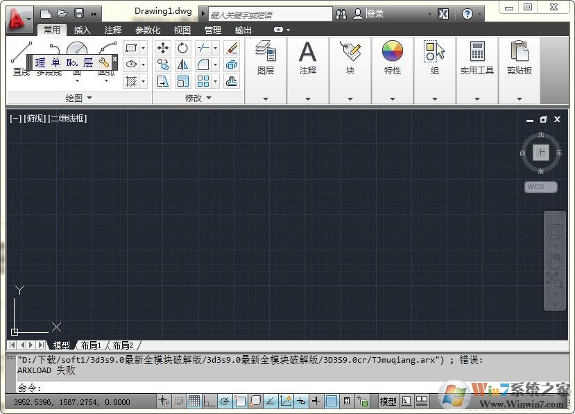 3d3s下载_3D3S 14.0汉化破解版