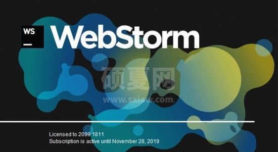 WebStorm官网版