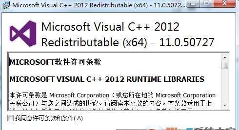 VC11运行库下载|VC11(VC++ 2012)官方版(64位+32位)