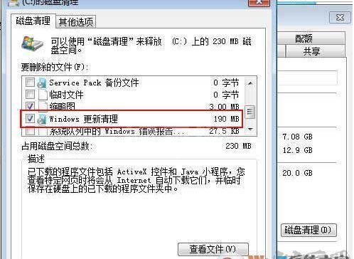 kb2852386下载(Win7 WinSxS更新清理补丁)64位+32位