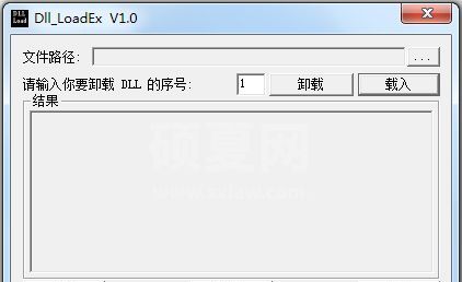 DLL LoadEx(DLL加载器)