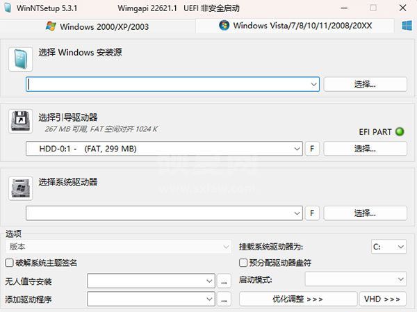 WinNTSetup(系统安装利器)