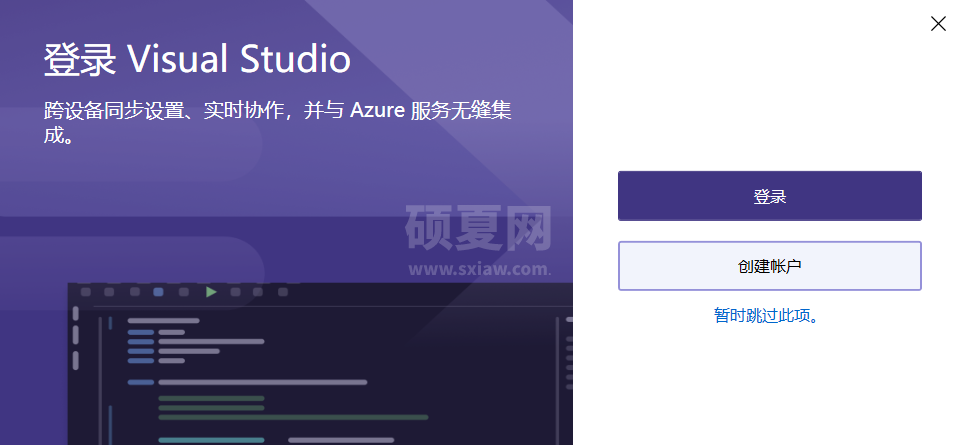 Visual Studio Community汉语版