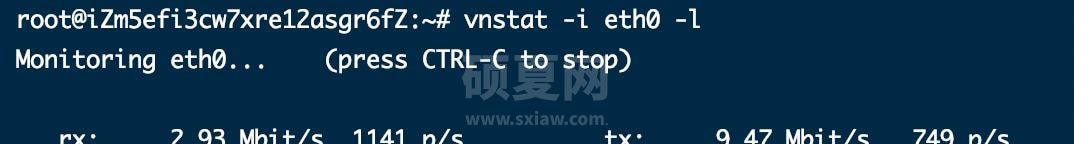 linux怎么查看进程占用网速和流量的使用情况