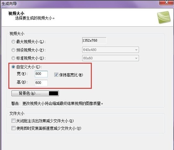 camtasia studio怎么用？camtasia studio怎么导出视频？截图