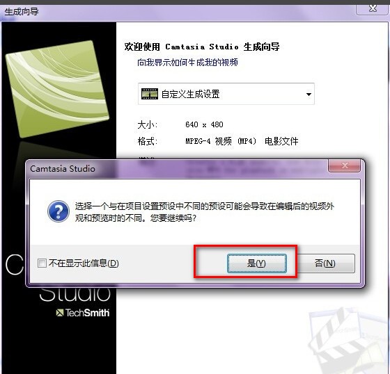 camtasia studio怎么用？camtasia studio怎么导出视频？截图