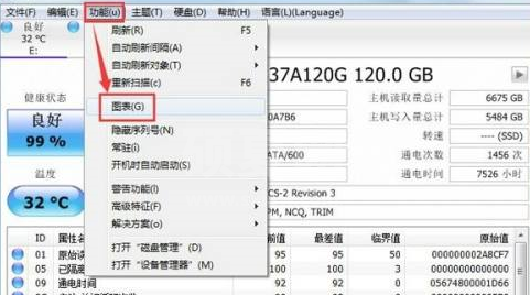 CrystalDiskInfo硬盘检测工具怎么查看参数？CrystalDiskInfo硬盘检测工具查看参数的方法截图