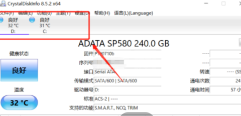 CrystalDiskInfo硬盘检测工具怎样设置磁盘高温报警？CrystalDiskInfo硬盘检测工具设置磁盘高温报警的方法