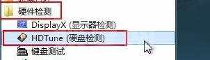 hdtune硬盘检测工具怎么极速扫描u盘？hdtune硬盘检测工具极速扫描u盘的方法截图