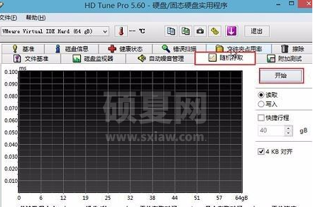 hdtune硬盘检测工具如何随机存取测试？hdtune硬盘检测工具随机存取测试的方法截图