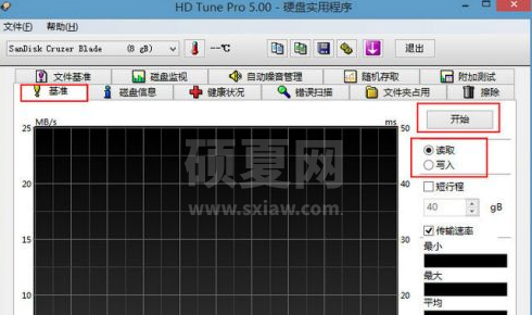 hdtune硬盘检测工具怎么检测u盘性能？hdtune硬盘检测工具检测u盘性能的方法截图