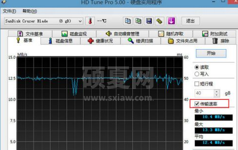 hdtune硬盘检测工具怎么检测u盘性能？hdtune硬盘检测工具检测u盘性能的方法截图