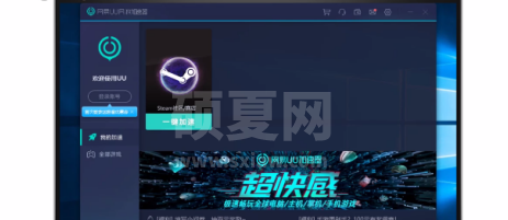 Steam中怎么解决各种错误代码？Steam解决各种错误代码的方法