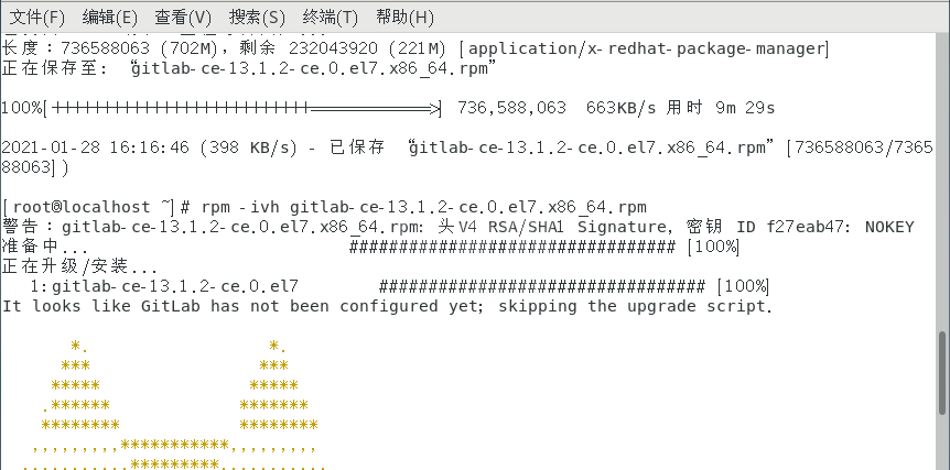 Linux系统下怎么搭建Gitlab服务器