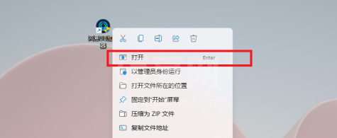 网易uu加速器如何设置关闭程序隐藏在任务栏托盘？网易uu加速器设置关闭程序隐藏在任务栏托盘的方法