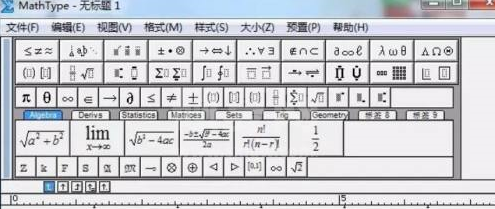 MathType如何插入几何符号？MathType插入几何符号的方法