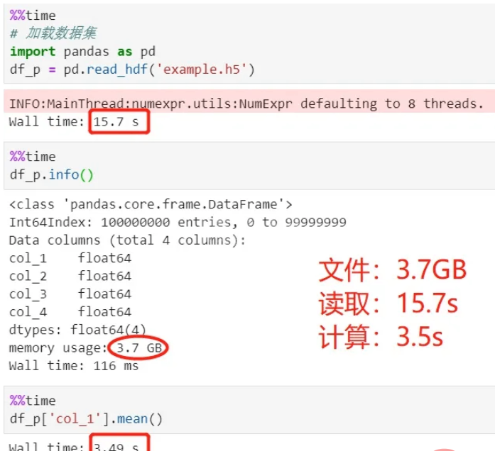 Python Vaex如何实现快速分析100G大数据量