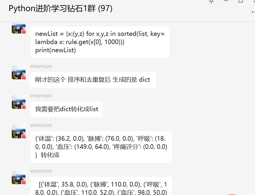 盘点Python内置函数sorted()高级用法实战