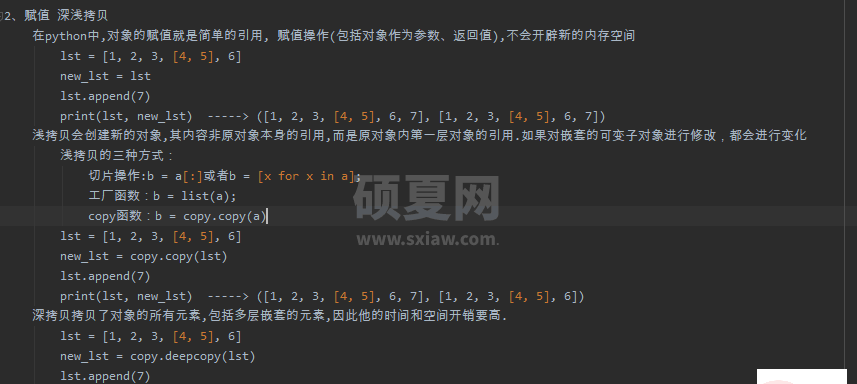 盘点Python内置函数sorted()高级用法实战