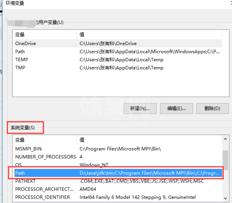 Python如何配置环境变量？Python配置环境变量的方法截图