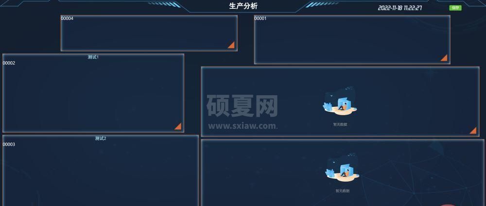 Vue3中怎么实现拖拽和缩放自定义看板vue-grid-layout