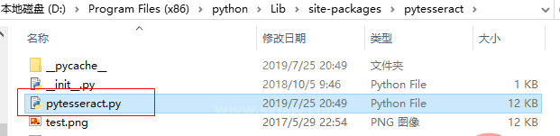 python OCR文字识别的方法有哪些