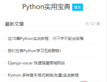 python OCR文字识别的方法有哪些