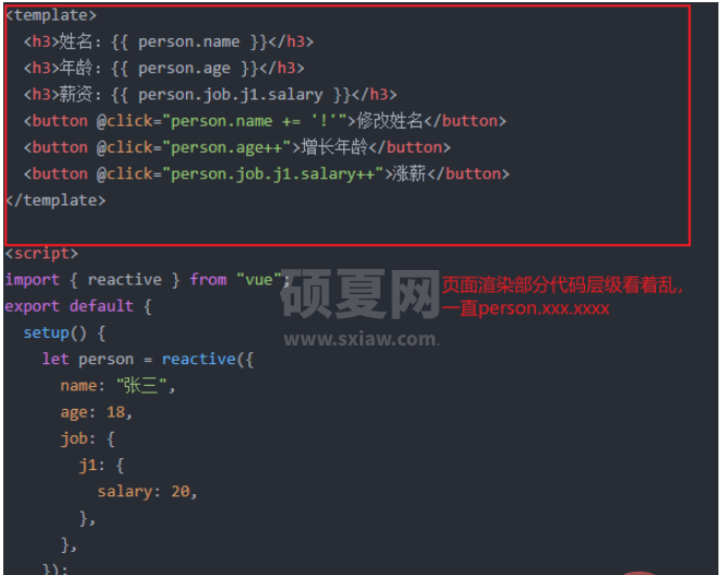 Vue3中的toRef和toRefs怎么使用