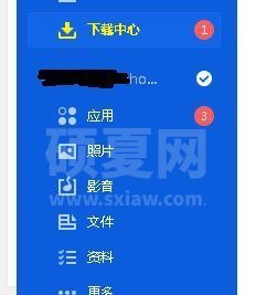 爱思助手怎样导出iphone中语音备忘录？爱思助手导出iphone中语音备忘录的方法