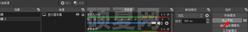 OBS Studio启动录像失败无法录制屏幕怎么办？OBS Studio启动录像失败无法录制屏幕的解决方法截图