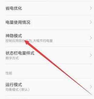 乐动力不计步数了的处理教程截图