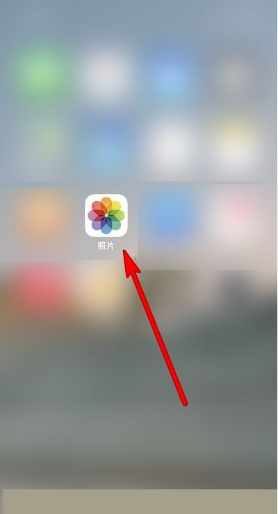 苹果手机如何查看隐藏照片?苹果手机查看隐藏照片方法截图