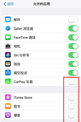 iPhone设置隐藏APP应用的具体操作步骤截图