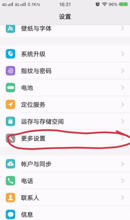 vivox9splus连接电脑的步骤讲解截图