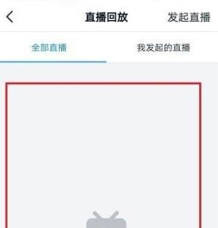 钉钉查看老师通知的操作说明截图