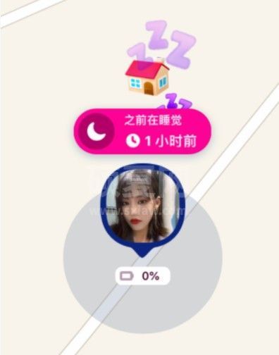 zenly怎么判断在睡觉 zenly怎么设置睡觉状态截图