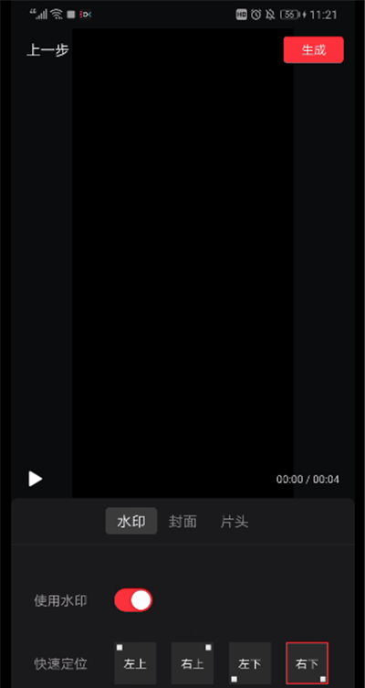 抖音上传照片进行剪音乐的简单操作步骤截图