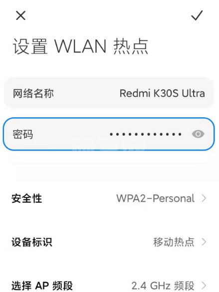 红米note9pro去哪开启热点 启用红米note9pro便携式WLAN热点方法截图