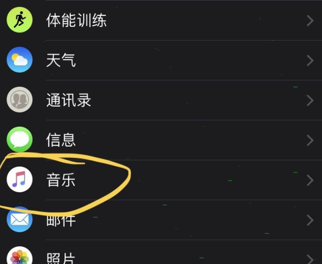 apple watch如何添加歌曲 apple watch添加歌曲步骤教程截图