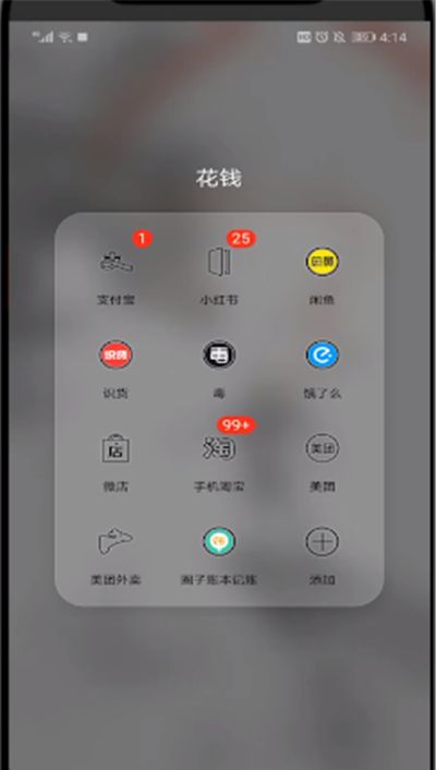 淘宝预售中改地址的简单操作方法截图