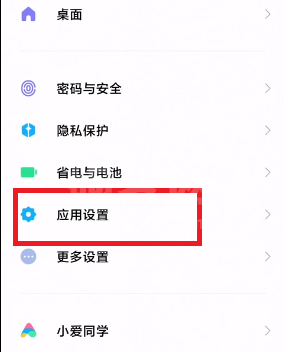 MIUI12.5增强版性能模式怎么开?MIUI12.5增强版性能模式开启教程