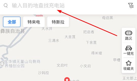 百度地图显示充电桩的具体教程截图