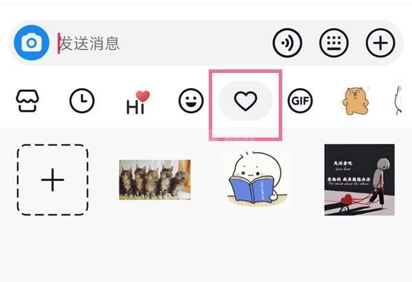 抖音如何删除收藏的表情包?抖音删除收藏的表情包方法