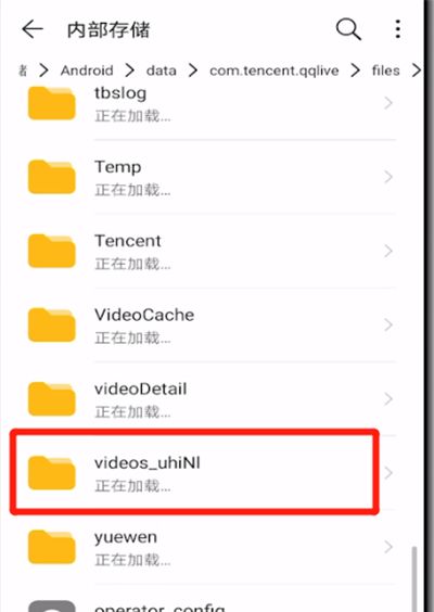腾讯视频下载的视频在哪个文件里的操作教程截图